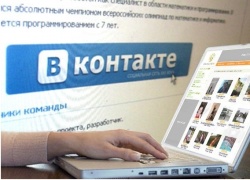 Как заработать в Контакте